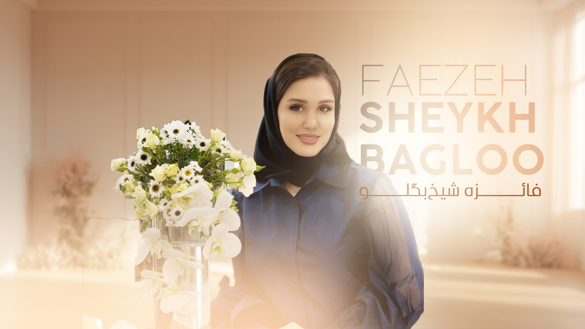 اسلاید کاروسل