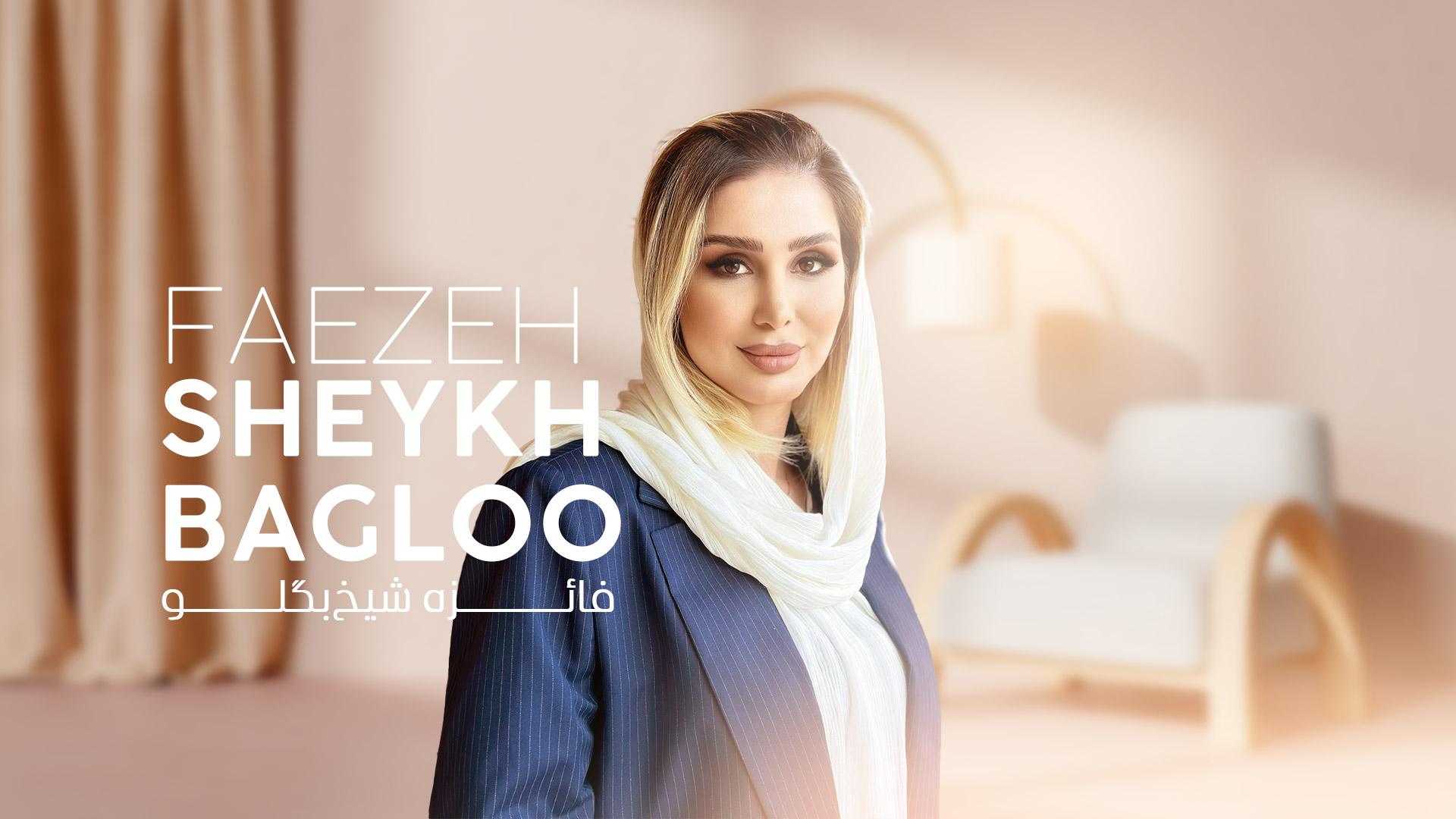 اسلاید کاروسل